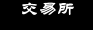 （DOGE）狗狗币钱包APP下载